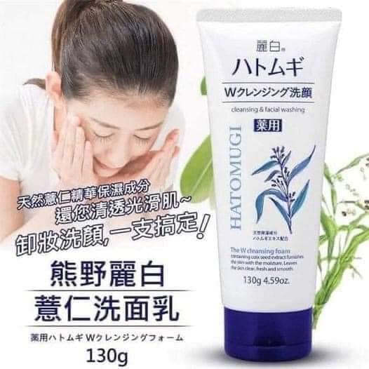 Sữa rửa mặt Hatomugi Naturie hạt ý dĩ 130g Nhật Bản