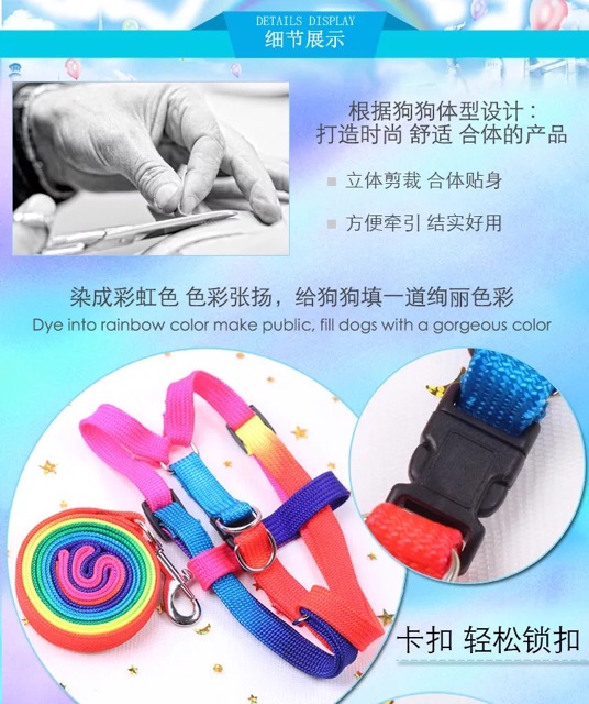 Dây dắt yếm cầu vồng cho chó mèo