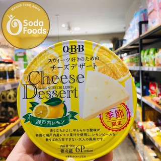 Phomai Nhật tròn QBB