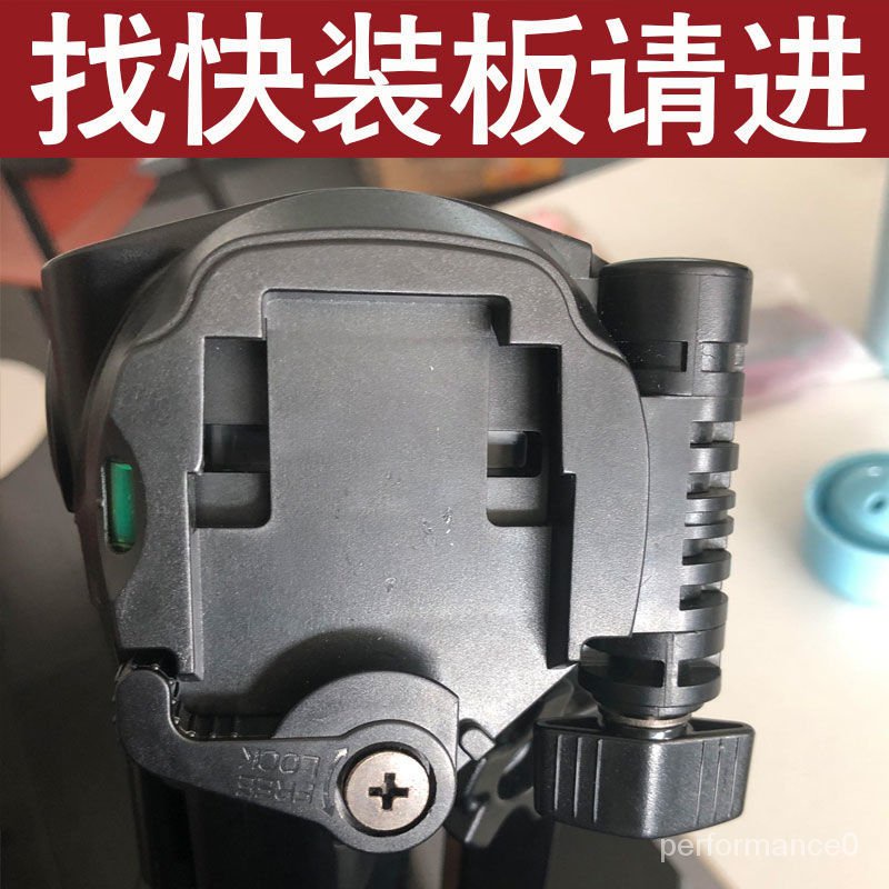 Tấm Tháo Lắp Nhanh Thông Dụng Cho Chân Đế Máy Ảnh/Điện Thoại | BigBuy360 - bigbuy360.vn