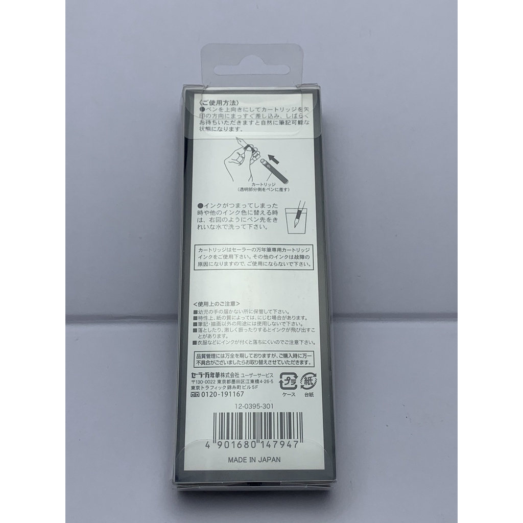 Bút mực Sailor Demonstrator made in Japan