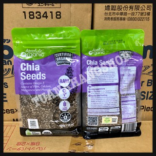(TEM CHÍNH HÃNG) Hạt Chia Úc Absolute Organic 400g