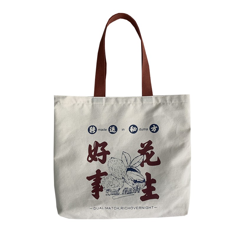 Large Capacity To Work Japanese Fashion Student Canvas Bag Female Korean Version Of The Original Ulzzang Shoulder Shoppi