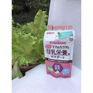 viên lợi sữa (90 viên)