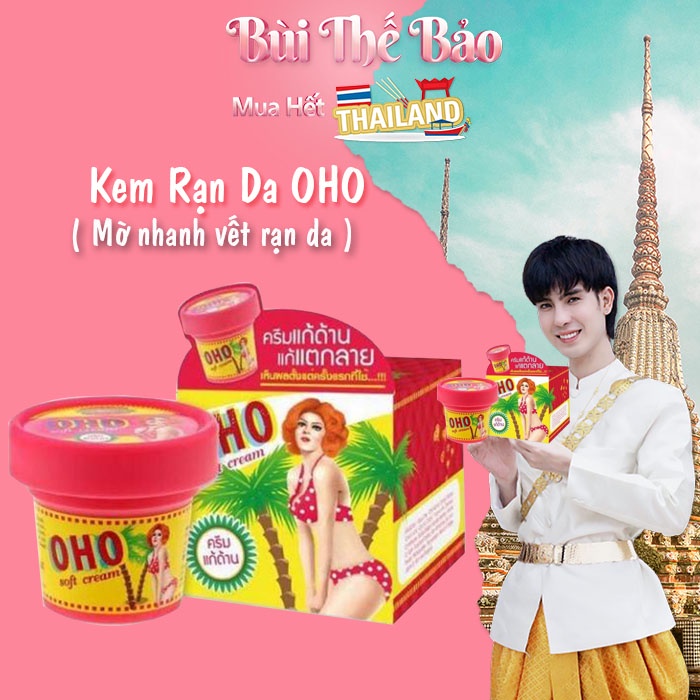 ❤️ Hàng Nội Địa | Kem Mờ Rạn Da Thần Thánh OHO Thái Lan
