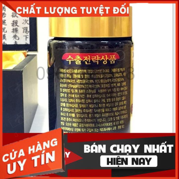 Cao Hồng Sâm 6 Năm Tuổi KANGHWA Hàn Quốc Hộp Gỗ 2 Lọ - 250g (6Year Korea Red Ginseng)