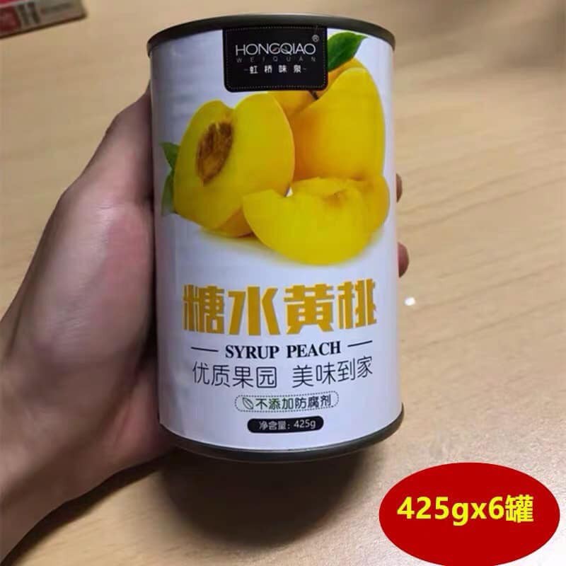 Đào ngâm HONGQIAO 29k/ hộp 425g