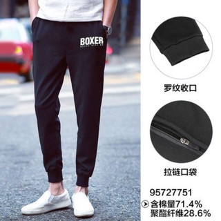 Quần nỉ nam Anta 95727751-2