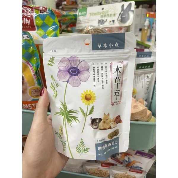 Thức ăn thảo mộc tốt cho sức khoẻ Thỏ, Bọ, Hamster, Chinchila