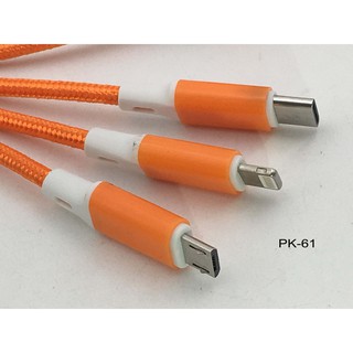Combo 3 móc khóa cáp sạc 3 đầu.