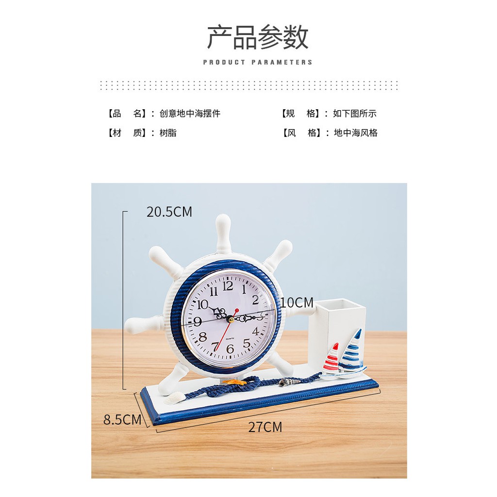 Đồng hồ bánh lái trang trí để bàn size 27cm - Decor đồ trang trí theo phong cách biển Địa Trung Hải