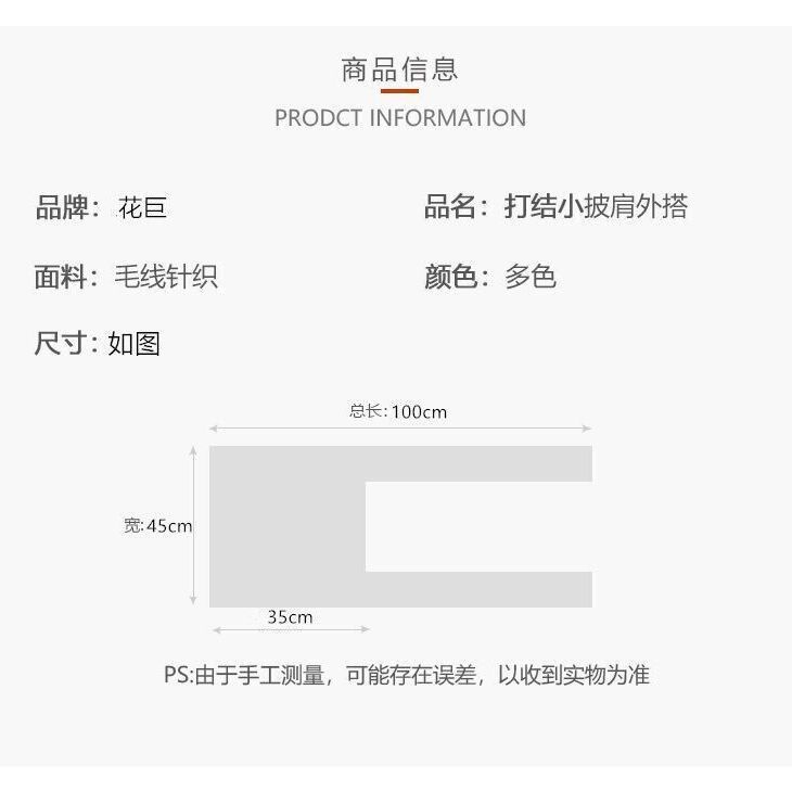 Khăn Choàng Vai Giả Len Màu Trơn Thoáng Khí Thời Trang Xuân Thu Cho Nữ