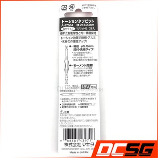 Mũi vít 1 đầu Ph2x120mm Makita A-57504
