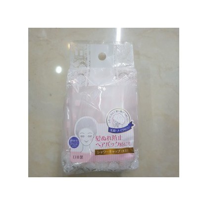 [Hỏa tốc HCM] Mũ Chụp Tắm Cao Cấp NỘI ĐỊA NHẬT BẢN