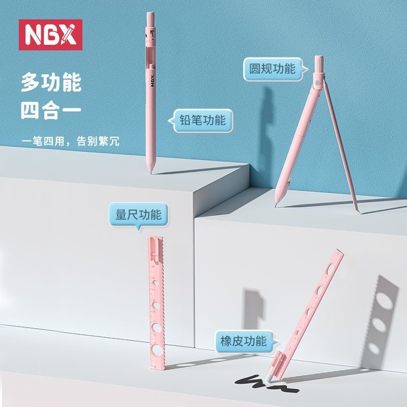 Nbx La Bàn Nâng Cấp 1 Công Dụng Kép Đa Năng Kèm 2 Dây Xích Dành Cho Học Sinh