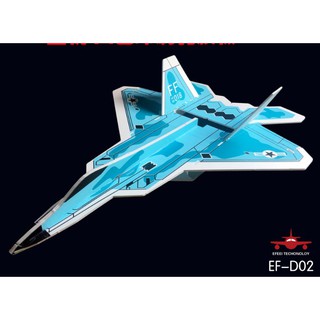 Kit F22 flat xốp bao đập