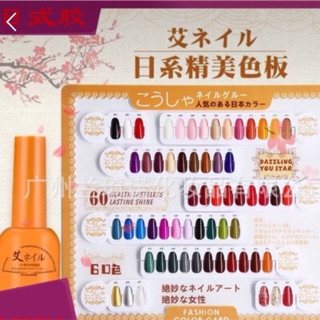 Sét sơn gel ( tặng kèm bảng màu, base top)