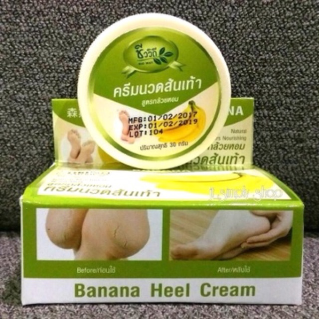 Kem Trị Nứt Nẻ Gót Chân THE BANANA HEEL CREAM 30g - Thái Lan | BigBuy360 - bigbuy360.vn