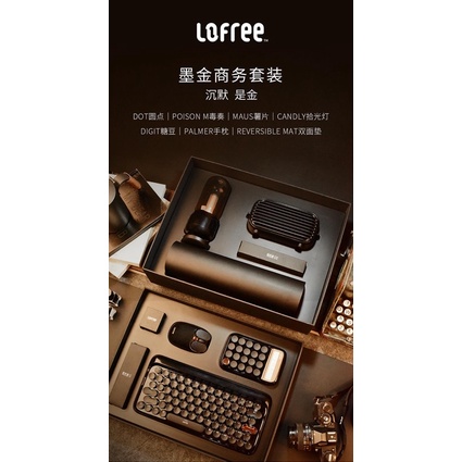 LOFREE ALL BLACK - Set 8 món