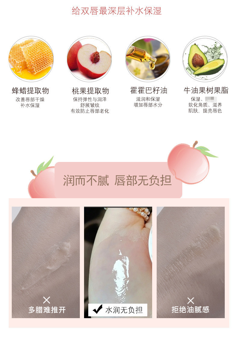 [Hàng mới về] Kem Dưỡng Môi Hojo Thay Đổi Màu Sắc Dưỡng Ẩm Tẩy Tế Bào Chết  Nội Địa Trung | BigBuy360 - bigbuy360.vn