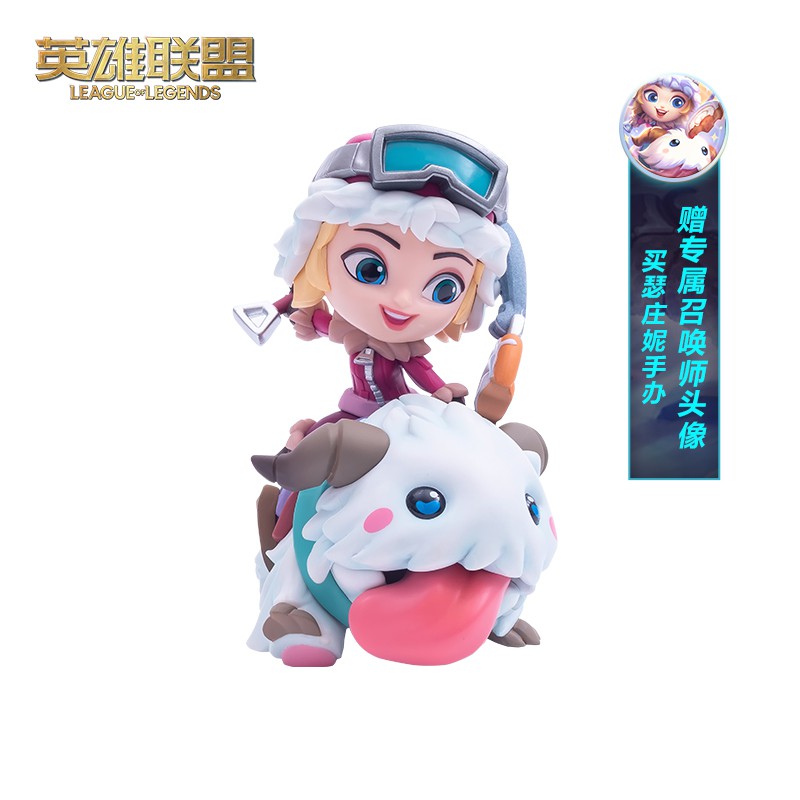 Figures Sejuani Kỵ Sĩ Poro Liên Minh Huyền Thoại