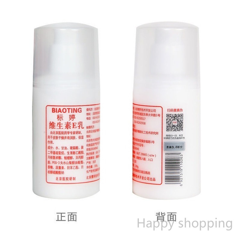 Kem Dưỡng Da Tay 100ml Chứa Thành Phần Vitamin E Dưỡng Ẩm Cho Nam Và Nữ