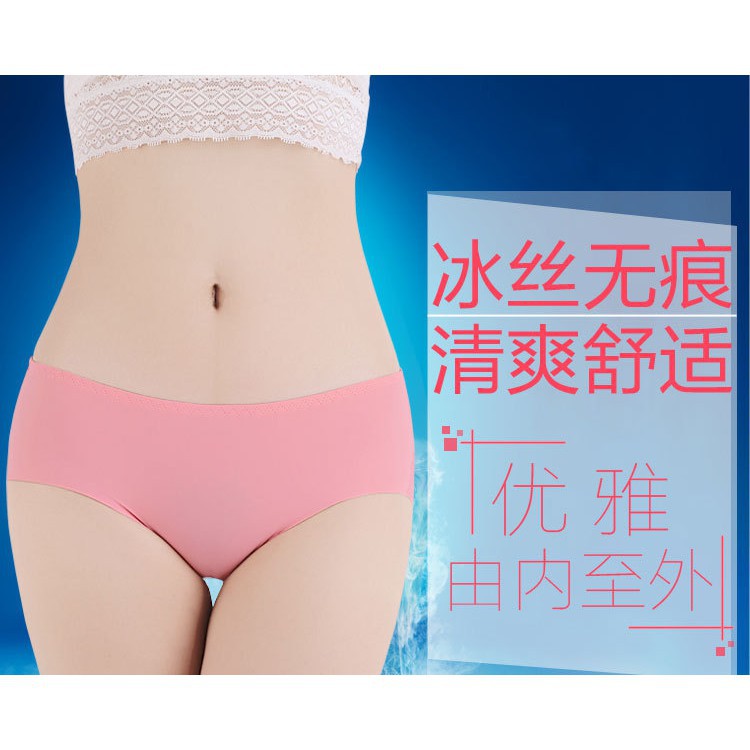 SUXI Quần Lót Thun Lạnh Mềm Giấu Đường May Cho Nữ