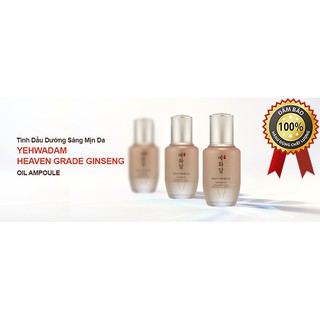 Kem Dưỡng Cung Cấp Ẩm, Sáng Mịn Da TheFaceShop Yehwadam Heaven Grade Ginseng Regenerating Cream 50ml