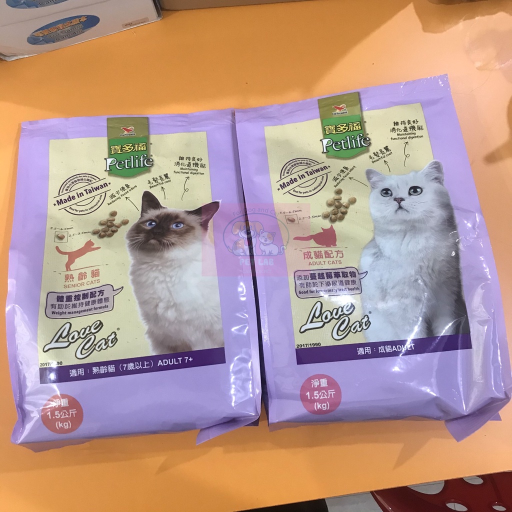 Thức ăn,hạt cho mèo Petlife Love cat 500g-1.5kg