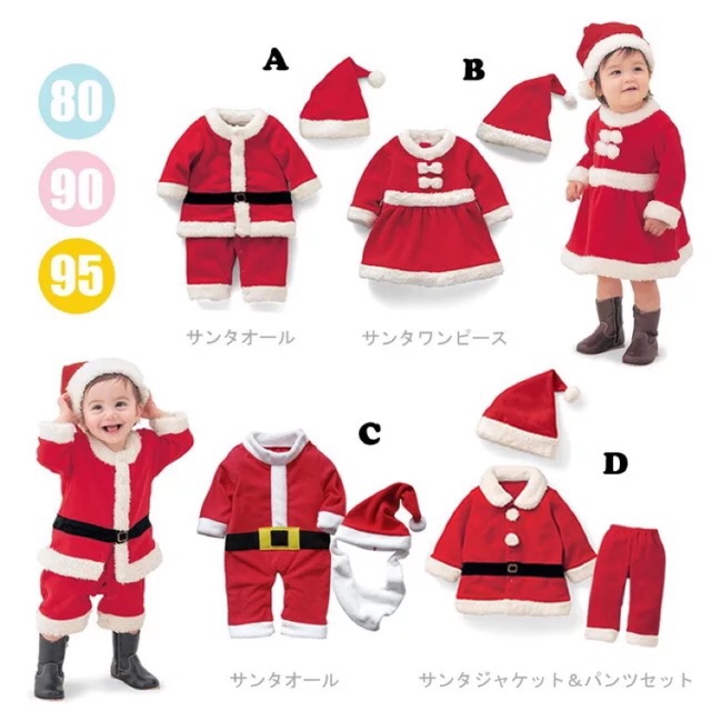 Bộ ông già noel
