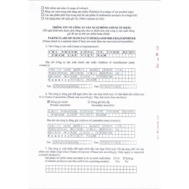 Bộ Mỹ phẩm chăm sóc da skincare Đan Thy ủ trắng kén tắm, mờ thâm, nám