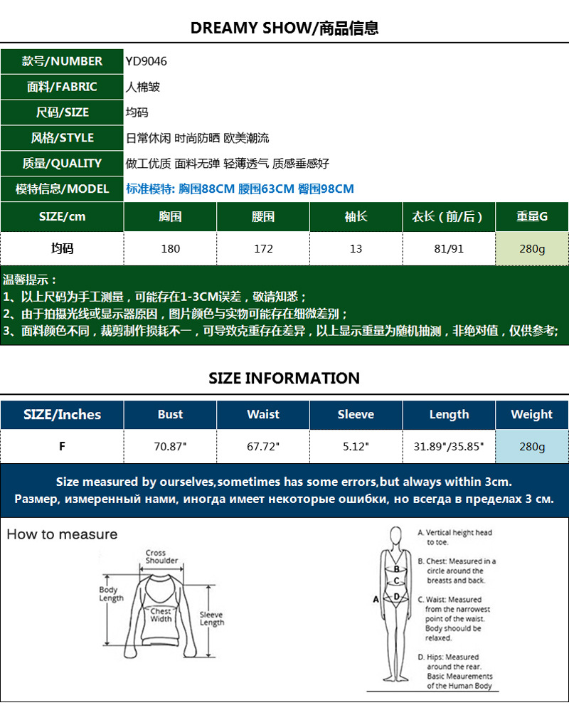 Áo choàng Kimono đi biển chất liệu Chiffon che phủ áo choàng chống nắng | BigBuy360 - bigbuy360.vn