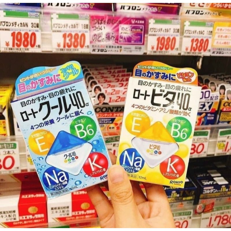 Nước nhỏ mắt vitamin rohto chuẩn nhật( hàng air)