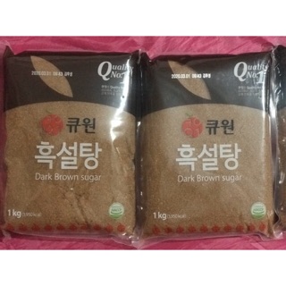 Đường Nâu Hàn Quốc SamYang 1Kg