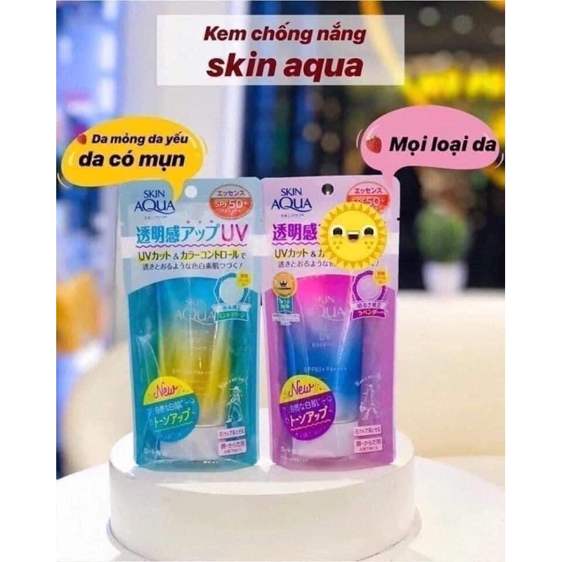 Kem Chống Nắng Dưỡng Ẩm Nâng Tông Che Khuyết Điểm Sunplay Skin Aqua Tone Up UV SPF50+ PA++++ 50g (Màu Xanh) [HangNhat]