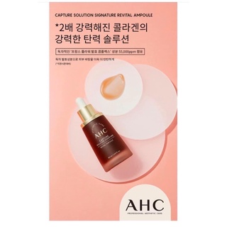 Tinh chất Ahc Max Ampoule bản mới 2022