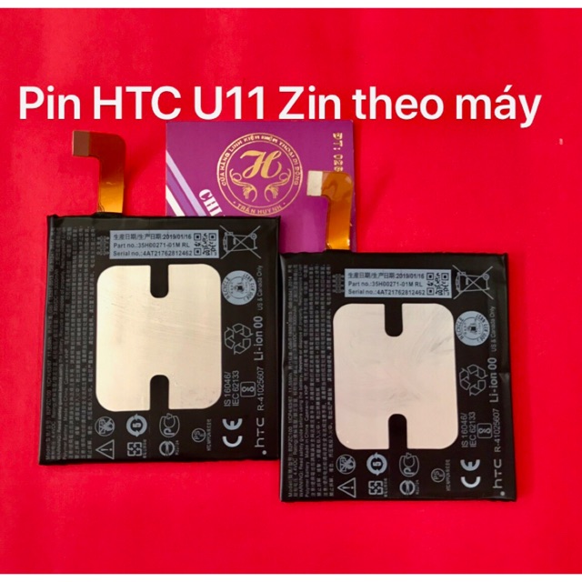 Pin HTC U11