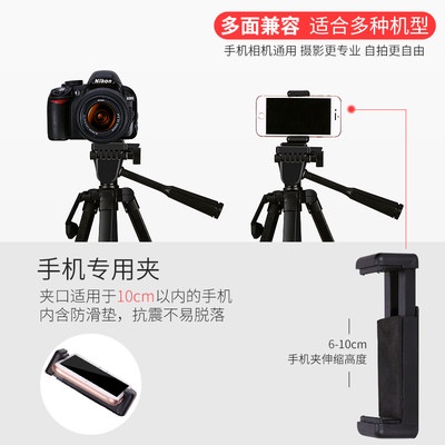 Máy ảnh DSLR giá ba chân đi du lịch ngoài trời di động vi Đơn giá ba góc điện thoại di động chụp ảnh tự sướng trực tiếp