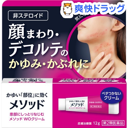 Kem bôi ngứa phát ban, các loại ngứa Lion Nhật 12g