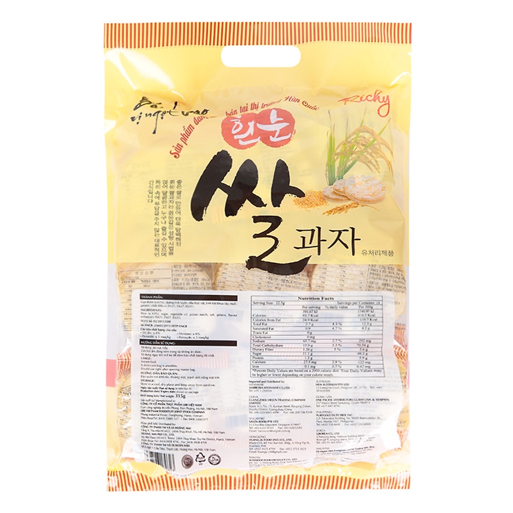Bánh gạo Hàn Quốc Richy vị ngọt gói 305g