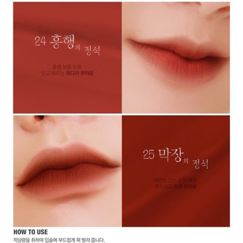 Son kem Bbia Last Velvet Lip Tint- ver 5 (BBIA 23 -BBIA24 -BBIA 25) | BigBuy360 - bigbuy360.vn