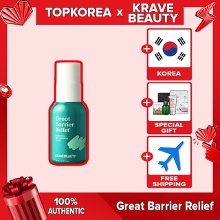 <<★KRAVE BEAUTY★ Great Barrier Relief /45ml>>> Dung dịch chăm sóc da làm đẹp Great Barrier Relief 45ml cao cấp