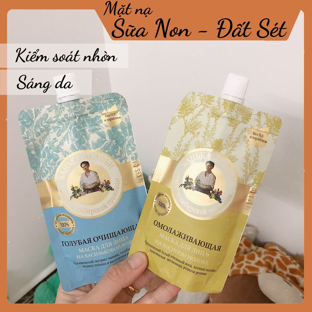 Mặt Nạ Sữa Non/ Bùn Non Của Nga, Sáng Da, Giảm Mụn, Giảm Nhờn - POPPY CORNER