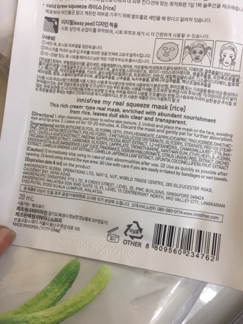 MẶT NẠ GIẤY INNISFREE MY REAL SQUEEZE MASK 20ml