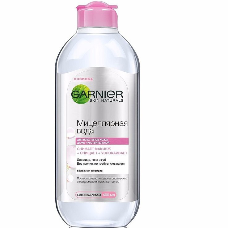 Tẩy trang garnier Micellar Cleasing water 400ml