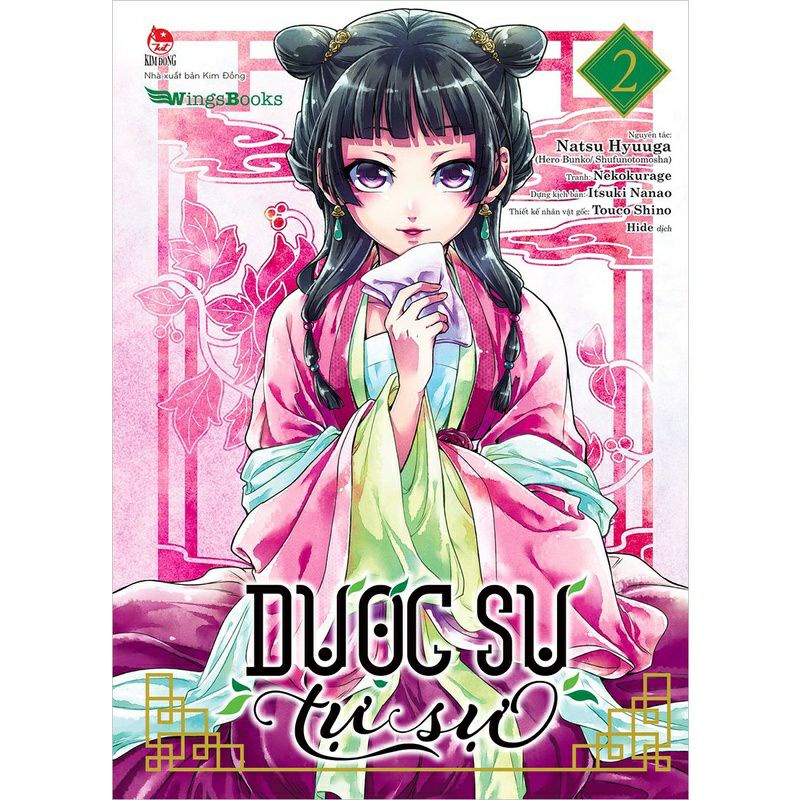 Truyện Tranh - Dược Sư Tự Sự NXB Kim Đồng