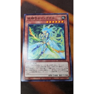 Thẻ bài yugioh ocg blvo-jp030 fairy archer ingunar - common