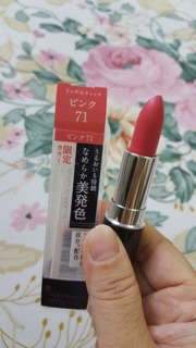💄Son Shiseido Integrate Gracy 
