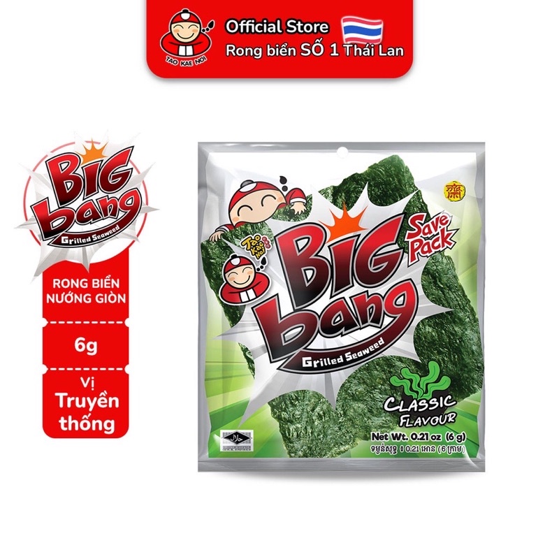 Snack rong biển TaoKaeNoi BIG BANG 6g (12 gói)-[FREE SHIP] TỪ ĐƠN 50K, [Loại Đặc Biệt]