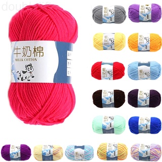 Cuộn Len Đan Nhiều Màu Sắc
